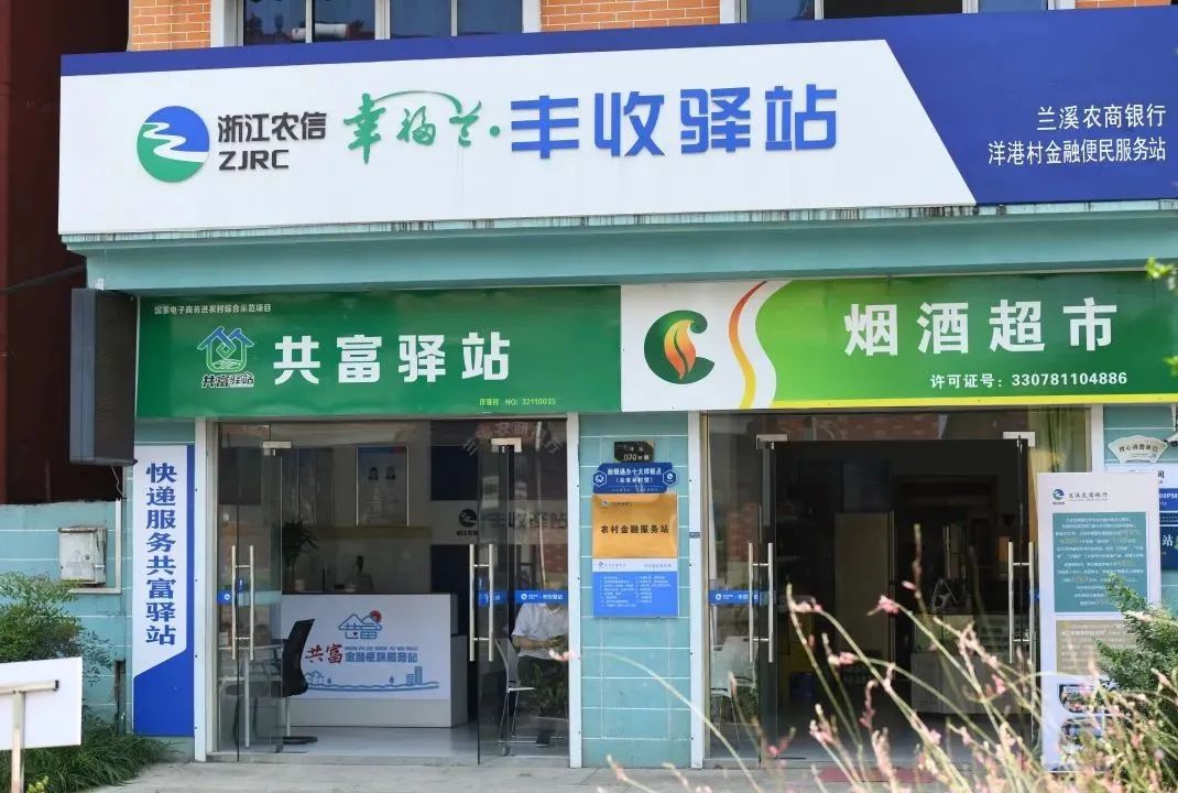助力“金融+政務”向基層延伸！廣電運通中標浙江農(nóng)商聯(lián)合銀行豐收富農(nóng)通項目
