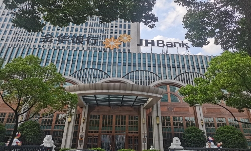 金華銀行ATM維保項目