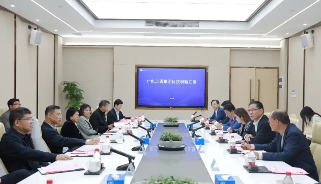 省政協(xié)專題調(diào)研組走進(jìn)廣電運通， “人工智能+”打開新質(zhì)生產(chǎn)力大門