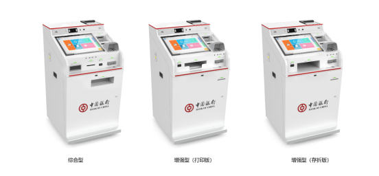 總行再獲突破！廣電運通中標中國銀行智能柜臺項目