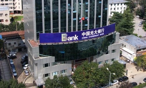中國光大銀行股份有限公司濟(jì)南分行桌面運(yùn)維項目