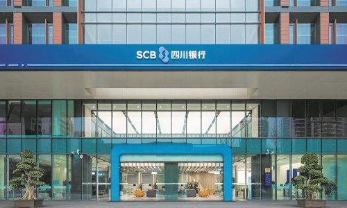 四川銀行通用計算機(jī)設(shè)備維保項目