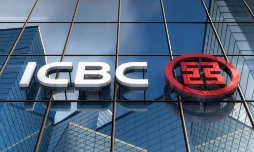 中標(biāo)中國工商銀行2024年度自動柜員機服務(wù)商項目