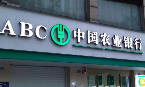 紅河農(nóng)行現(xiàn)金清分、自助設(shè)備清機(jī)加鈔外包服務(wù)項(xiàng)目