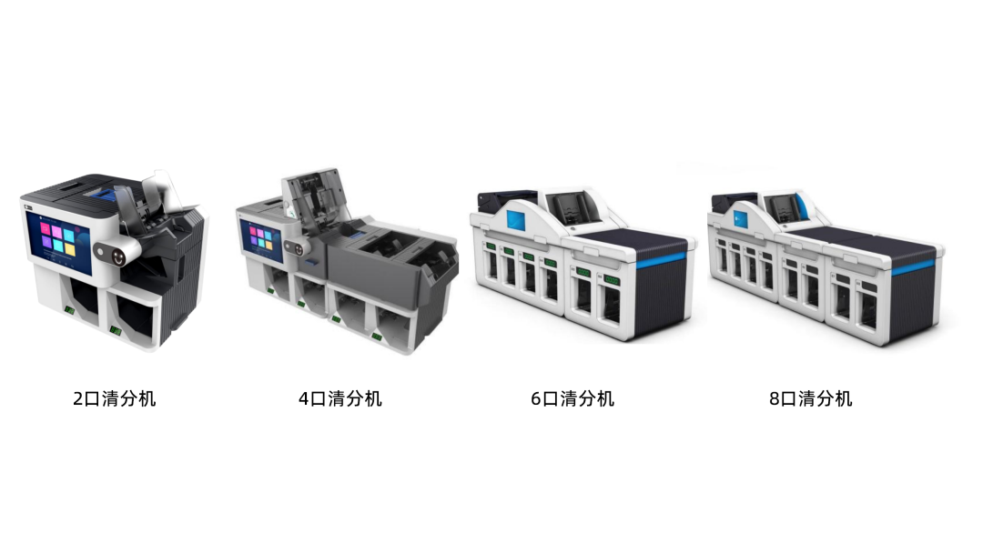 捷報(bào)再傳！廣電運(yùn)通全線入圍招商銀行清分機(jī)項(xiàng)目