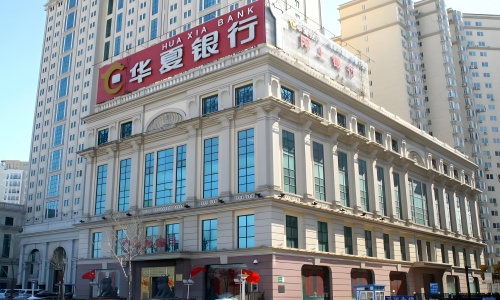 華夏銀行天津分行2024-2026年 辦公電子設(shè)備維護(hù)項目