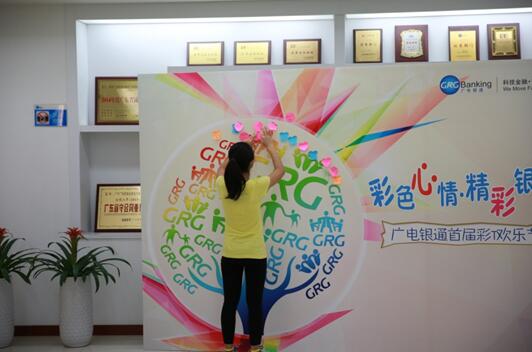 歡樂無窮、精彩無限 大江南北齊慶彩T歡樂節(jié) ——廣電銀通辦特色彩T日 節(jié)日理念深入人心