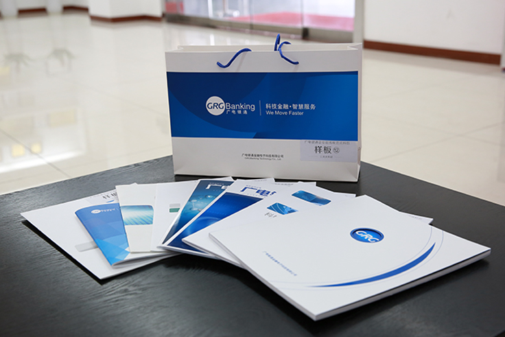 搶先看！48種宣傳資料&規(guī)范新鮮出爐，全面助力企業(yè)宣傳——《廣電銀通畫冊》啟用暨宣傳資料包發(fā)布會成功召開