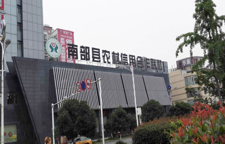 華西南分公司喜報連連，全品牌業(yè)務實現“零”的突破