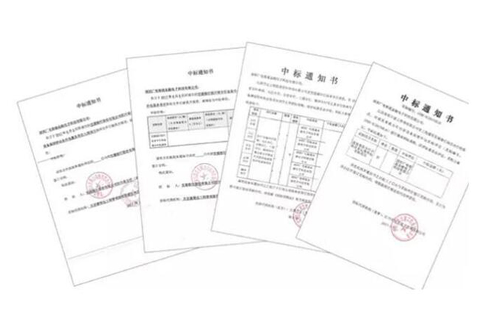 捷報(bào)頻傳！廣電銀通連續(xù)中標(biāo)交行、浦發(fā)等銀行項(xiàng)目 彰顯科技金融實(shí)力