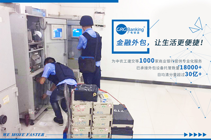 世界城市日來(lái)襲！廣電銀通創(chuàng)新服務(wù)模式，讓世界愛(ài)上中國(guó)服務(wù)！