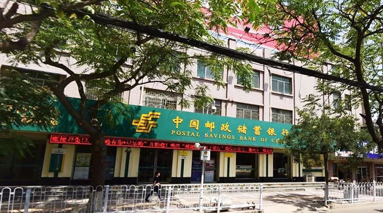 廣電銀通金融服務(wù)品牌實(shí)力再升級(jí) 相繼成為甘肅郵政、郵儲(chǔ)全省唯一維保供應(yīng)商