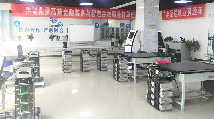 廣電銀通“智慧金融技術(shù)實(shí)訓(xùn)基地”落戶咸陽職院 校企協(xié)同共建育人互惠共贏新格局