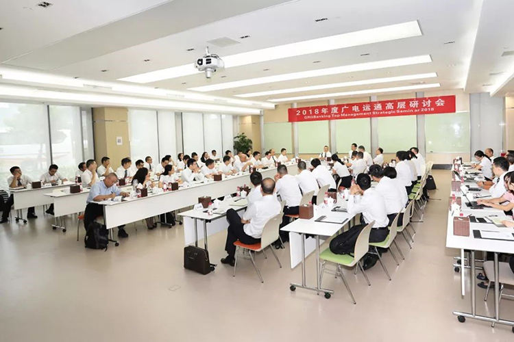 戰(zhàn)略升級行動——廣電運通開展5大業(yè)務板塊深調(diào)研