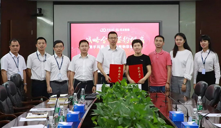 平云小匠與優(yōu)點科技全方位戰(zhàn)略合作，開啟智能物聯(lián)新生態(tài)