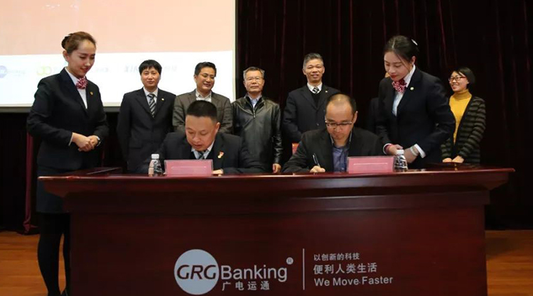 廣電運(yùn)通服務(wù)業(yè)務(wù)5年復(fù)合增長(zhǎng)50％，高端金融領(lǐng)域穩(wěn)占C位