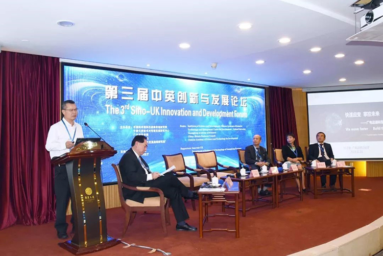 廣電運(yùn)通總經(jīng)理葉子瑜：新一代技術(shù)革命期待開(kāi)放性的合作