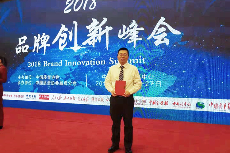 廣電銀通獲得中國(guó)企業(yè)品牌創(chuàng)新成果獎(jiǎng)