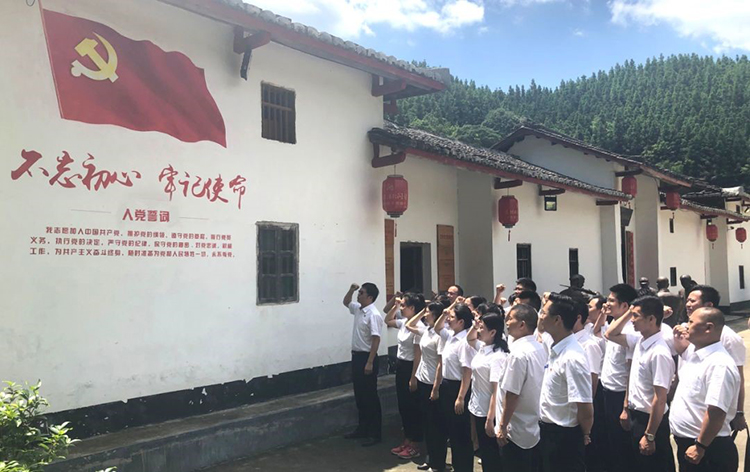主題教育 | 廣電運(yùn)通各級(jí)黨組織深入開展“不忘初心、牢記使命”主題教育工作