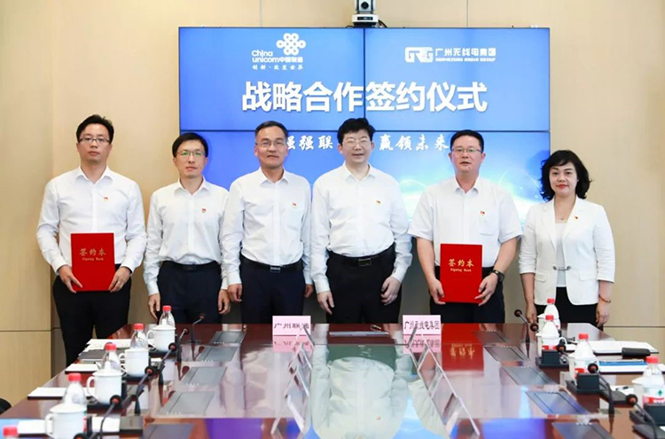 廣州無(wú)線電集團(tuán)與廣州聯(lián)通簽署戰(zhàn)略合作協(xié)議 攜手打造羊城5G智慧生態(tài)