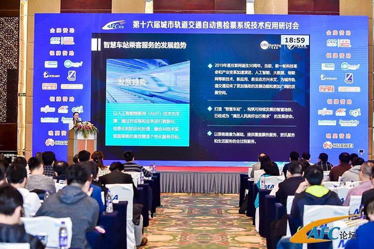 打通智慧車站乘客全過程服務(wù)，廣電運(yùn)通更懂你！
