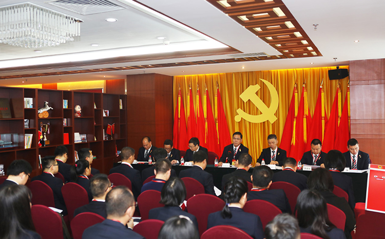 廣電運(yùn)通黨委召開一屆四次黨代會(huì)
