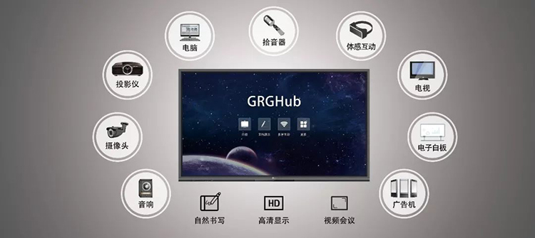 廣電運(yùn)通新一代遠(yuǎn)程辦公系統(tǒng)：為智能高效協(xié)作而生！