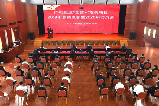 黨員立項(xiàng)攻關(guān)挑大梁，廣電運(yùn)通“黨建+”賦能AloT再出發(fā)