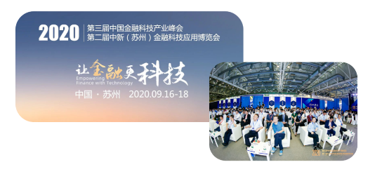 5G+金融，金融服務(wù)艙精彩亮相金博會(huì)
