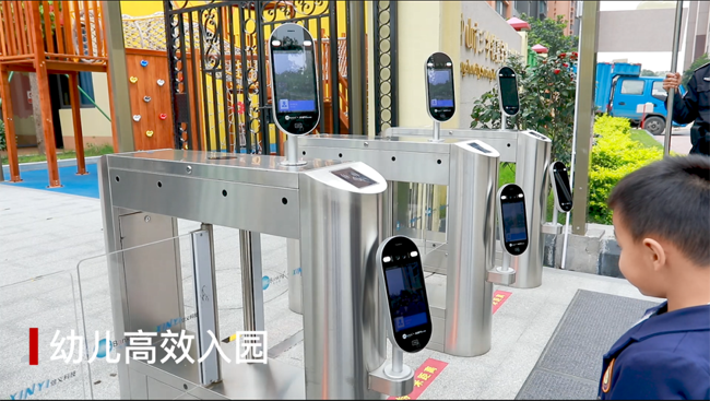 助力廣發(fā)銀行拓展教育場景！“小紅花”數(shù)字幼兒園項目多點開花