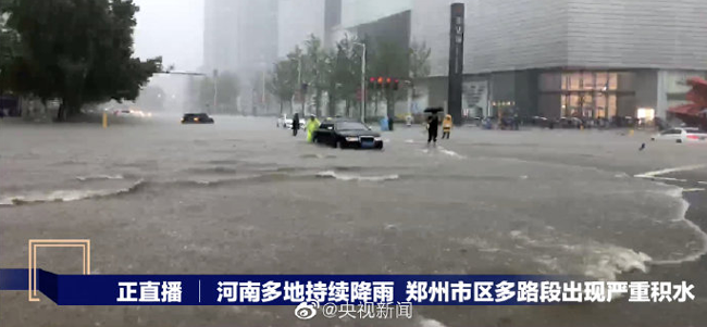 親歷河南特大暴雨的廣電運(yùn)通人：齊心抗災(zāi)互助，攜手共度難關(guān)