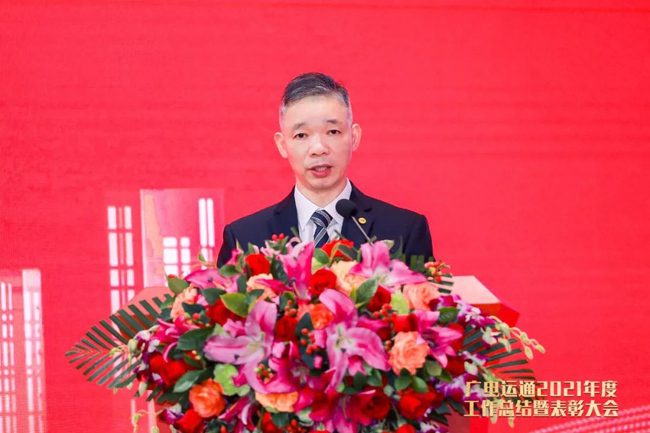 擊鼓催征穩(wěn)馭舟 奮楫揚(yáng)帆啟新程 | 廣電運(yùn)通2021年度工作總結(jié)暨表彰大會順利召開